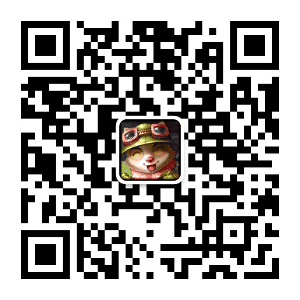 英雄联盟产品部公众号二维码