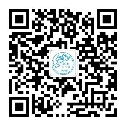 郑州航空工业管理学院幼儿园公众号二维码