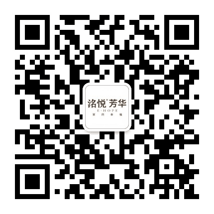 洺悦芳华公众号二维码