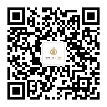 株洲世贸广场公众号二维码