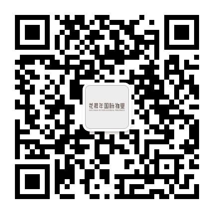 花样年国际物业华西公众号二维码