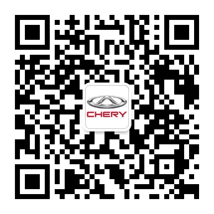 攀枝花建国奇瑞公众号二维码