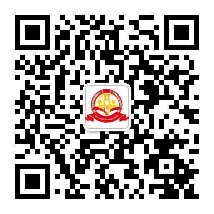 四川工商职业技术学院经济管理系公众号二维码