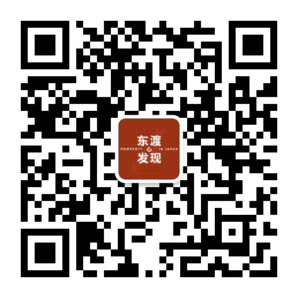 东渡心发现公众号二维码