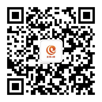 武鸣e家公众号二维码