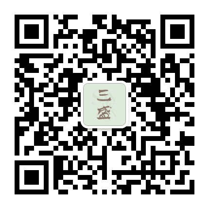 三盛在长乐公众号二维码