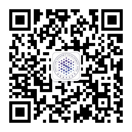 邵阳经济开发区公众号二维码