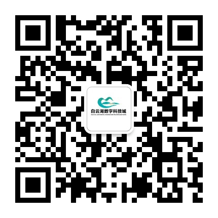 广州白云湖景区公众号二维码