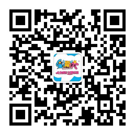 铜川星期六儿童乐园公众号二维码
