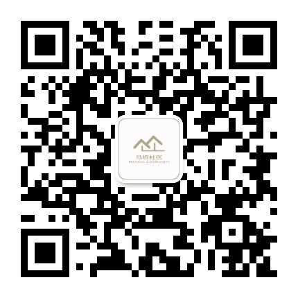 东升镇马坊社区公众号二维码