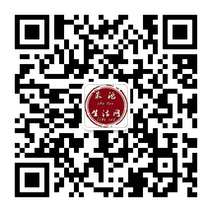朱沱生活网公众号二维码