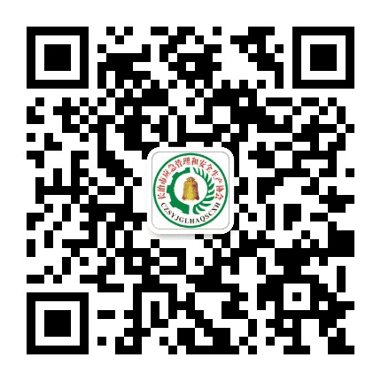 长治安全生产技术协会公众号二维码