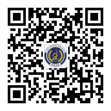 张江1O9警务公众号二维码