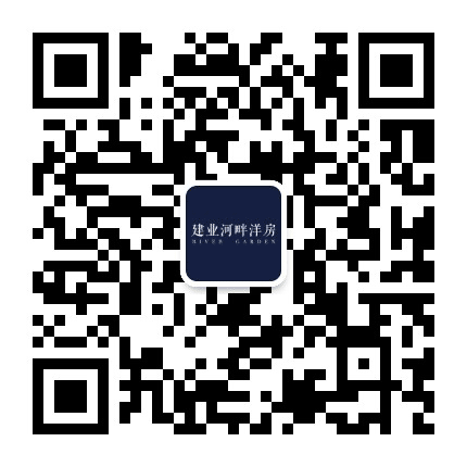 建业河畔洋房公众号二维码