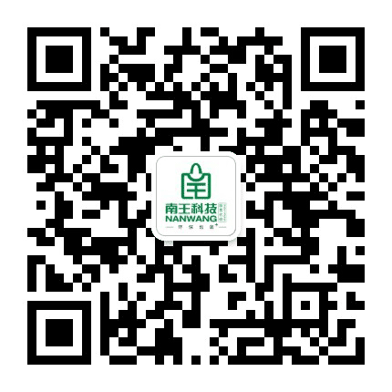 南王HR公众号二维码