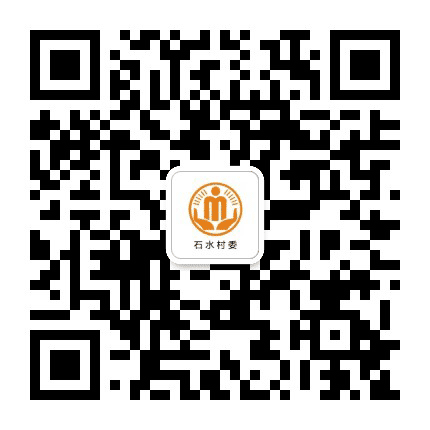 长龙石水阳光村务公众号二维码