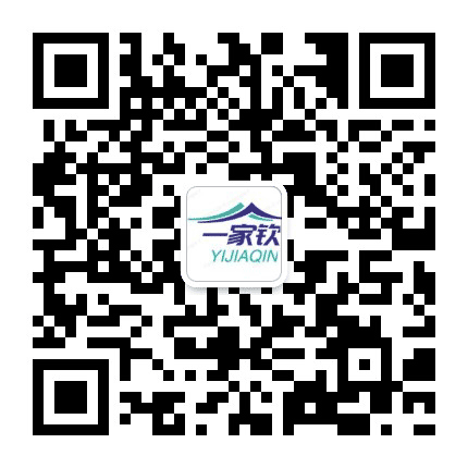 商贸一家钦公众号二维码