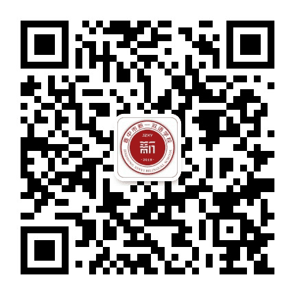 晋中市新一双语学校公众号二维码
