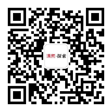 清泉探索公众号二维码