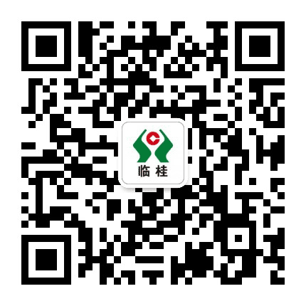 临桂农商银行金融服务公众号二维码