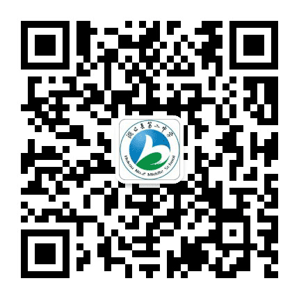 湖口县第二中学公众号二维码