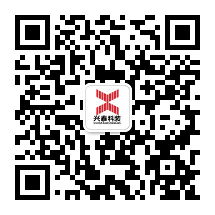 内蒙古兴泰科技装饰集团有限公司公众号二维码