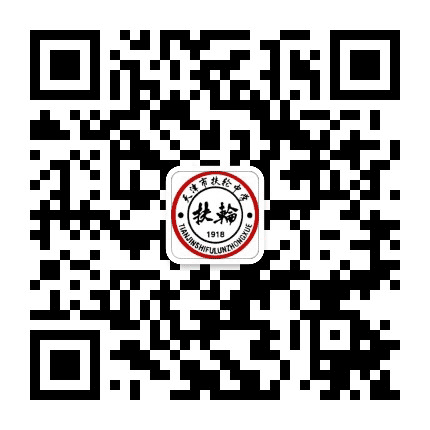 天津市扶轮中学公众号二维码
