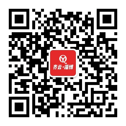 圆点淄博公众号二维码