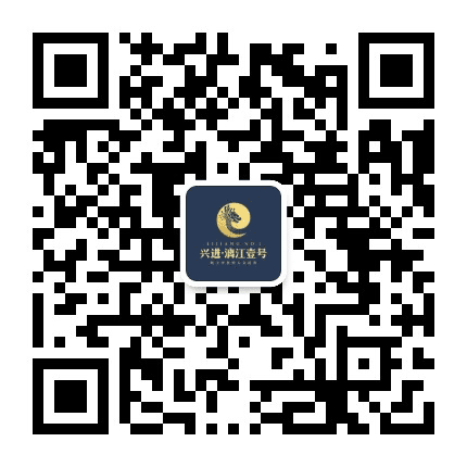 兴进漓江壹号公众号二维码