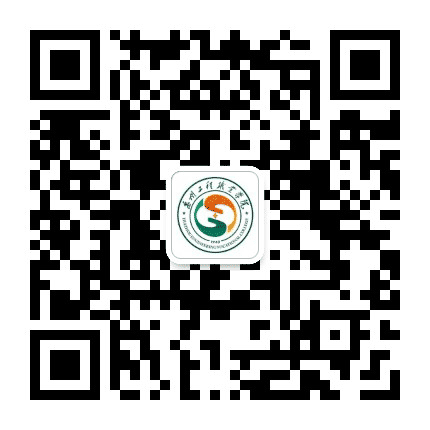 惠州工程职业学院招生办公众号二维码