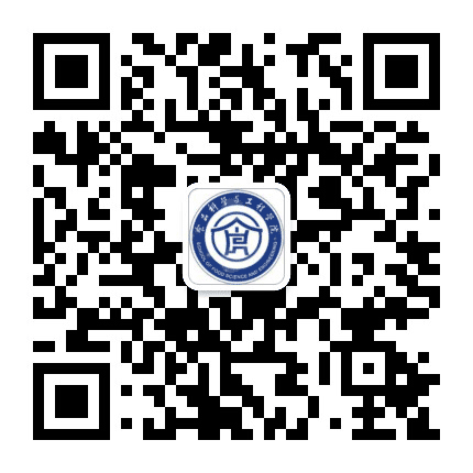 齐鲁工业大学食品科学与工程学院公众号二维码