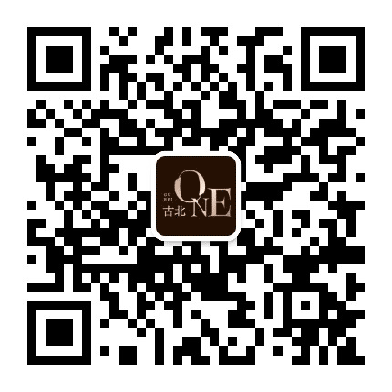 古北ONE公众号二维码