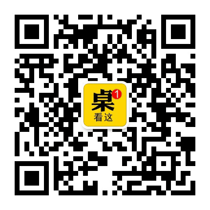实木大板桌工厂公众号二维码