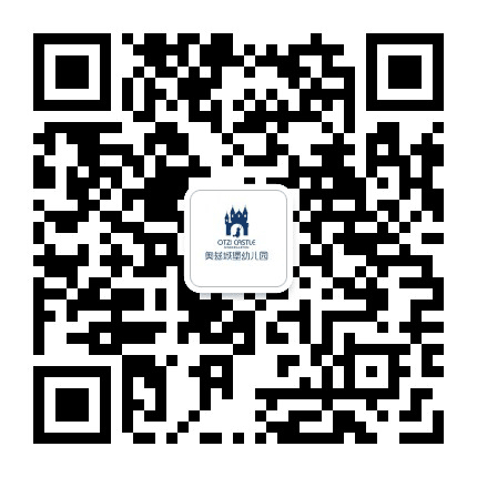 奥兹城堡东丽幼儿园公众号二维码