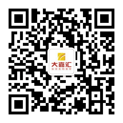 大嘉汇家居奥莱城公众号二维码