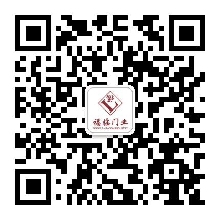 福临整木家居公众号二维码