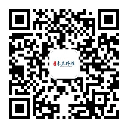祥和木兰外滩公众号二维码