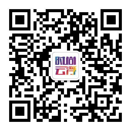 时尚云浮公众号二维码