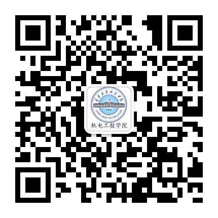 辽宁建筑职业学院机电工程学院公众号二维码