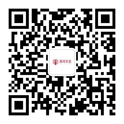 清河宋街公众号二维码