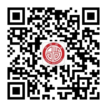 定西档案公众号二维码