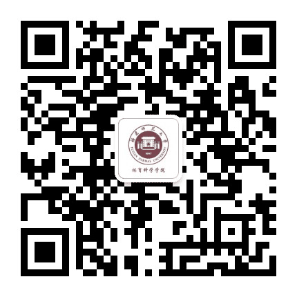 福建师范大学体育科学学院公众号二维码