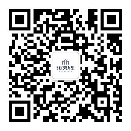 美桥珑湾九里公众号二维码
