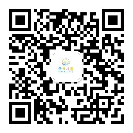 青秀儿童彩墨画工作室公众号二维码