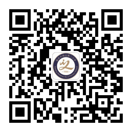 梅山第二小学公众号二维码