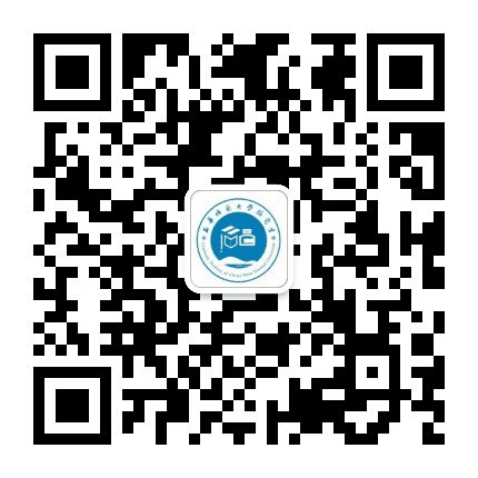 西华师范大学研究生院公众号二维码