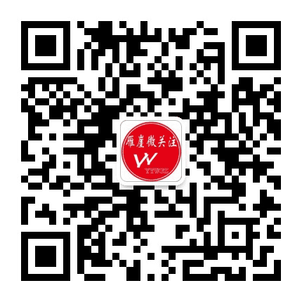 雁崖微关注公众号二维码