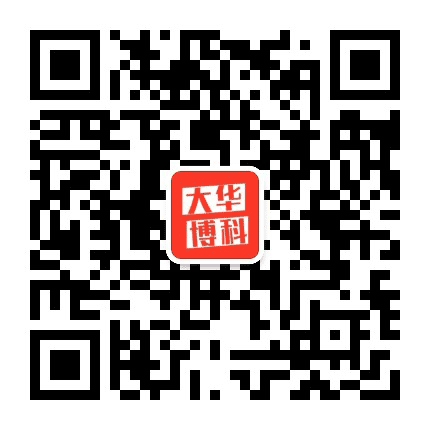 大华博科公众号二维码