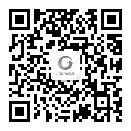 广西广电网络灵山分公司公众号二维码