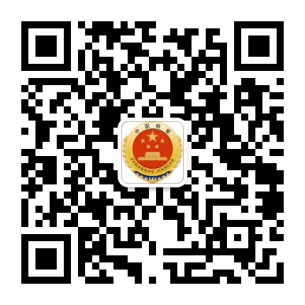 绿园检察公众号二维码